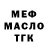 ТГК вейп Darn Luck