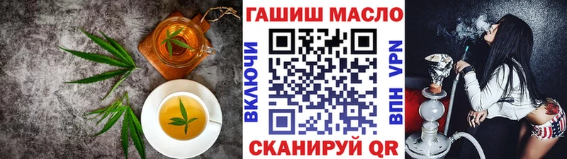 Печенье с ТГК конопля  darknet формула  Емва 