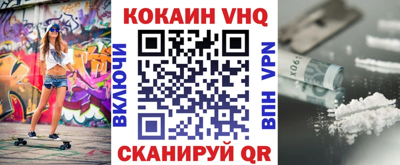 КОКАИН 97% Емва