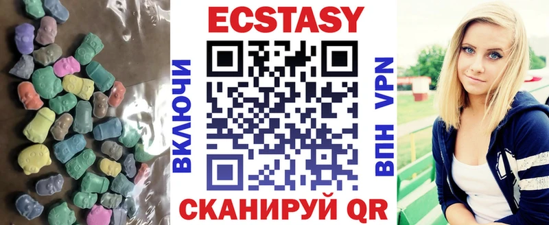 Экстази диски наркошоп ОМГ ОМГ маркетплейс Емва