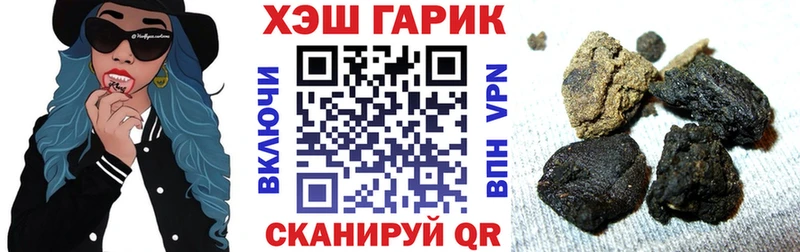 ГАШ Cannabis  Емва 
