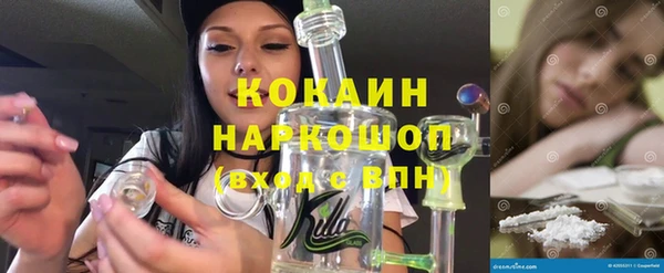 ALPHA-PVP Абинск