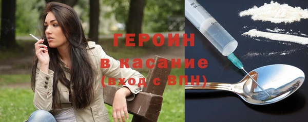 скорость mdpv Абдулино