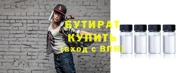 скорость mdpv Абдулино