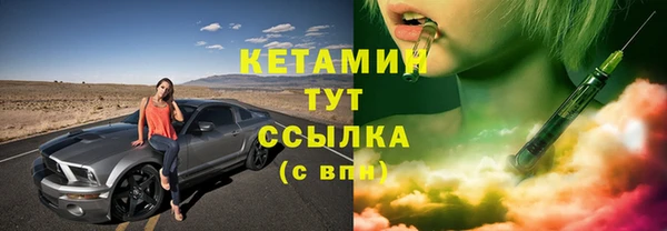 ALPHA-PVP Абинск