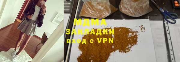 гашишное масло Семёнов