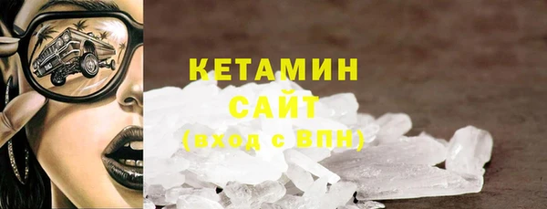 ALPHA-PVP Абинск