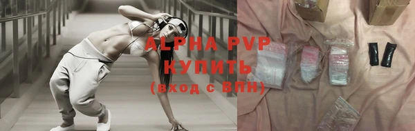 ALPHA-PVP Абинск