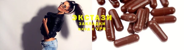 гашишное масло Семёнов