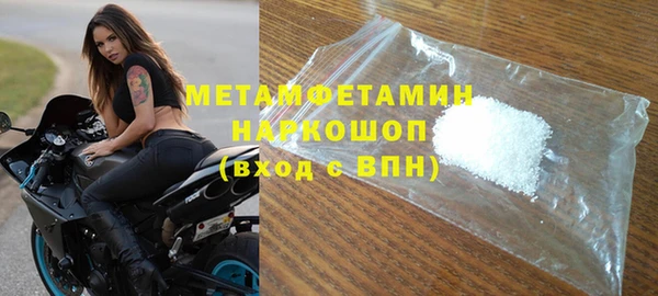 ALPHA-PVP Абинск