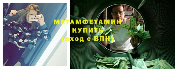 ALPHA-PVP Семилуки