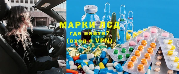 тгк Семикаракорск