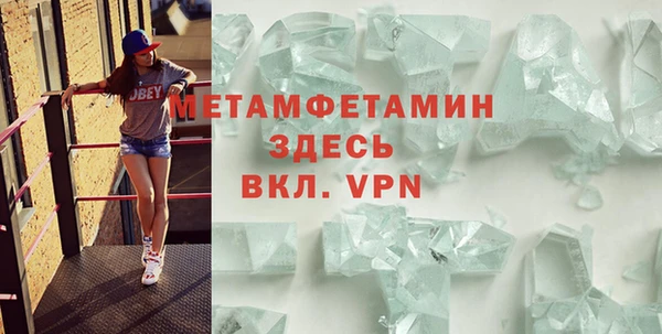 скорость mdpv Абдулино