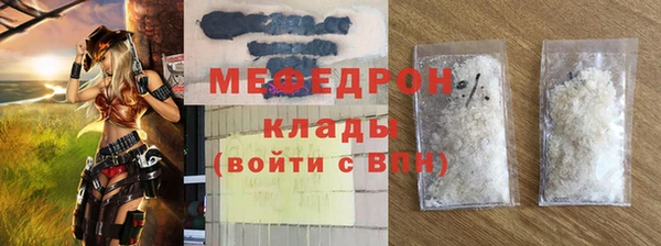 скорость mdpv Абдулино