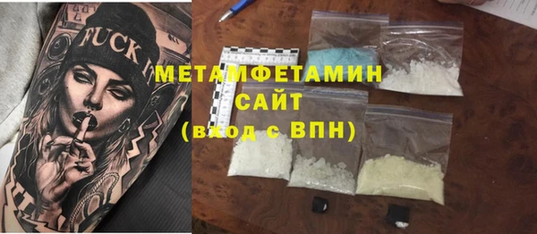 ALPHA-PVP Абинск