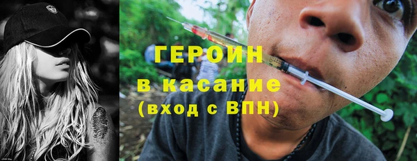 ALPHA-PVP Абинск