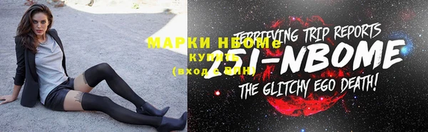 ALPHA-PVP Абинск