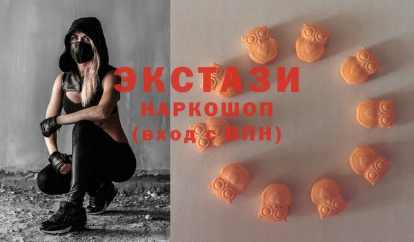 ALPHA-PVP Абинск