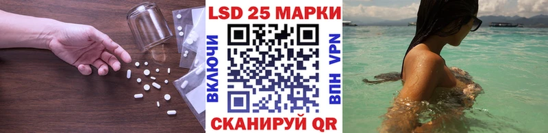 LSD-25 экстази кислота купить наркотики цена Емва