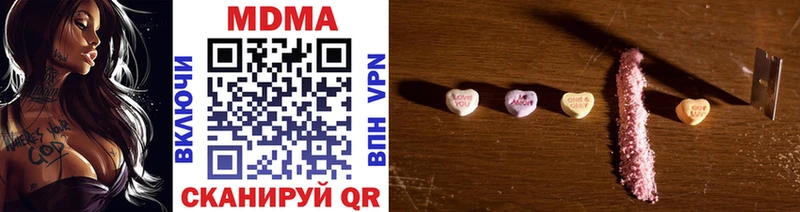 kraken ССЫЛКА где продают Емва МДМА кристаллы