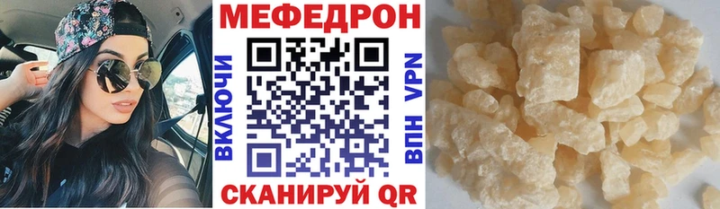 Мефедрон VHQ  Емва 