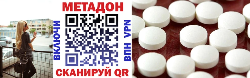 как найти наркотики  Емва  МЕТАДОН мёд 