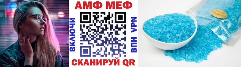 Метамфетамин пудра  где купить наркотик  mega как войти  Емва 