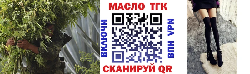 цены Емва ТГК концентрат